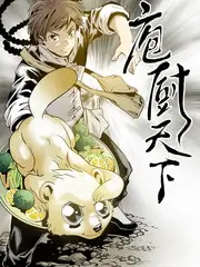 奇思妙想实验室 综艺节目免费在线观看