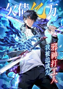 剑影长歌 国漫漫画改编在线观看